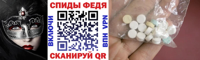 Amphetamine Розовый  Тула 