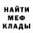 МЕТАДОН белоснежный __ li