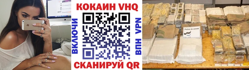 КОКАИН Эквадор  Тула 