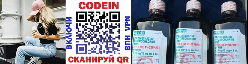 где продают   OMG   Кодеин Purple Drank  Тула 