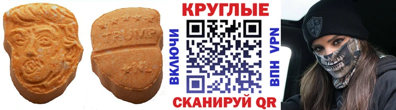 сколько стоит  Тула  darknet наркотические препараты  Ecstasy 280мг 