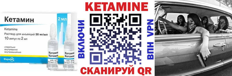 КЕТАМИН VHQ  darknet наркотические препараты  Тула  цены наркотик 
