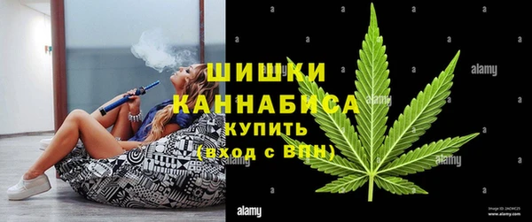 бутират Беломорск