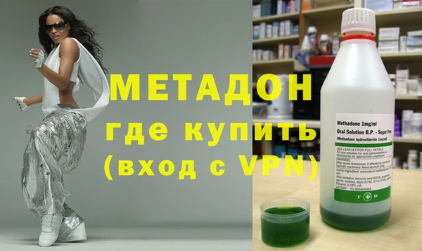 бутират Беломорск