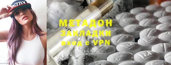 бутират Беломорск