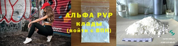 бутират Беломорск