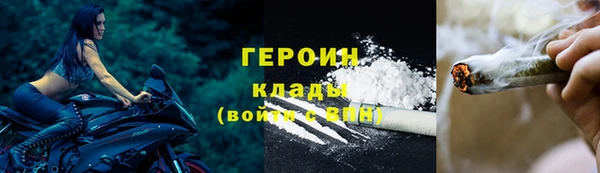 бутират Беломорск