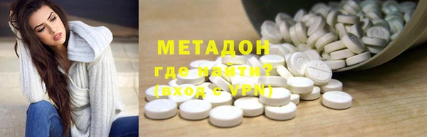 бутират Беломорск