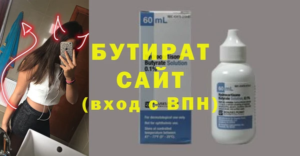 сатива Белоозёрский