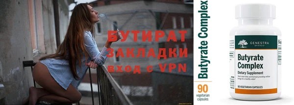 apvp Белокуриха