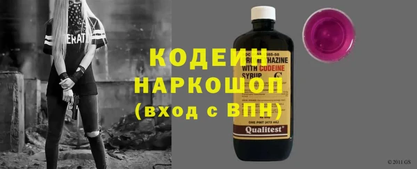 бутират Беломорск