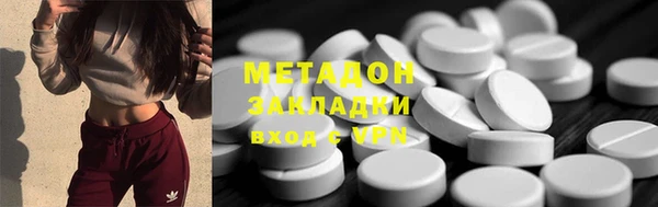 сатива Белоозёрский