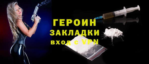 бутират Беломорск