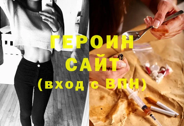 сатива Белоозёрский