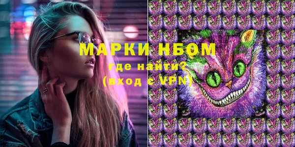бутират Беломорск