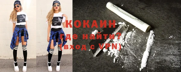 бутират Беломорск