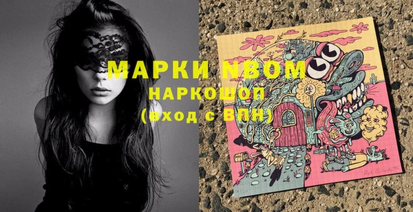 apvp Белокуриха