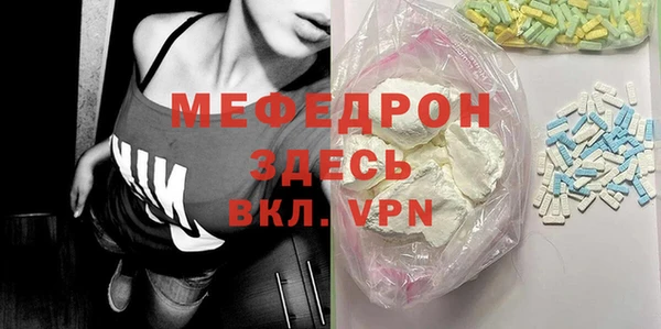 сатива Белоозёрский