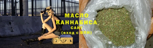 бутират Беломорск