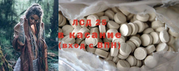 apvp Белокуриха