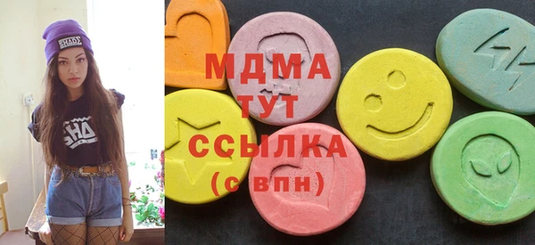 сатива Белоозёрский