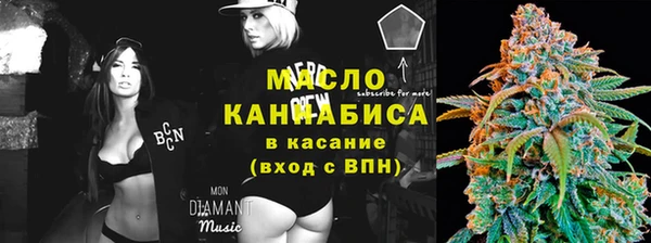 бутират Беломорск