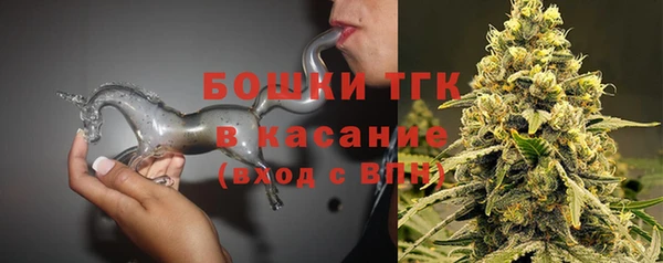 бутират Беломорск