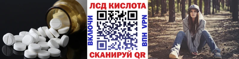 ОМГ ОМГ ссылки Тула LSD-25 экстази ecstasy