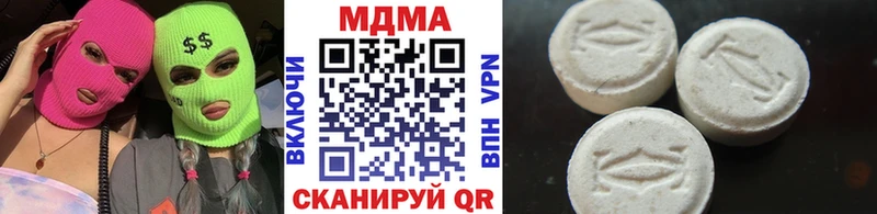 MDMA VHQ  Тула 