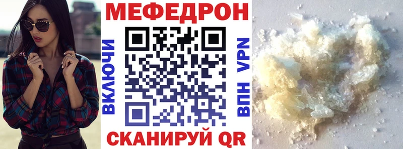 hydra рабочий сайт  Тула  МЕФ кристаллы 