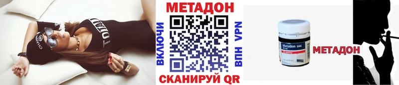 MEGA ссылка  цены наркотик  Тула  МЕТАДОН белоснежный 