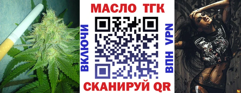 Дистиллят ТГК вейп  Тула 