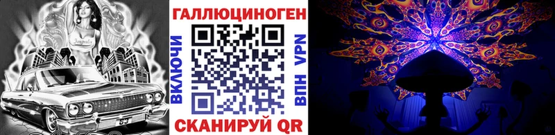 Галлюциногенные грибы мухоморы  сколько стоит  Тула 