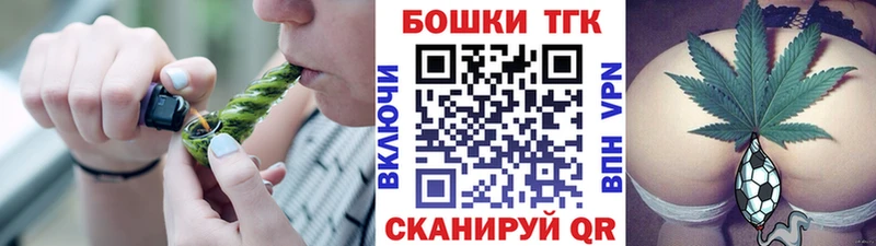Бошки Шишки THC 21%  наркота  Тула 